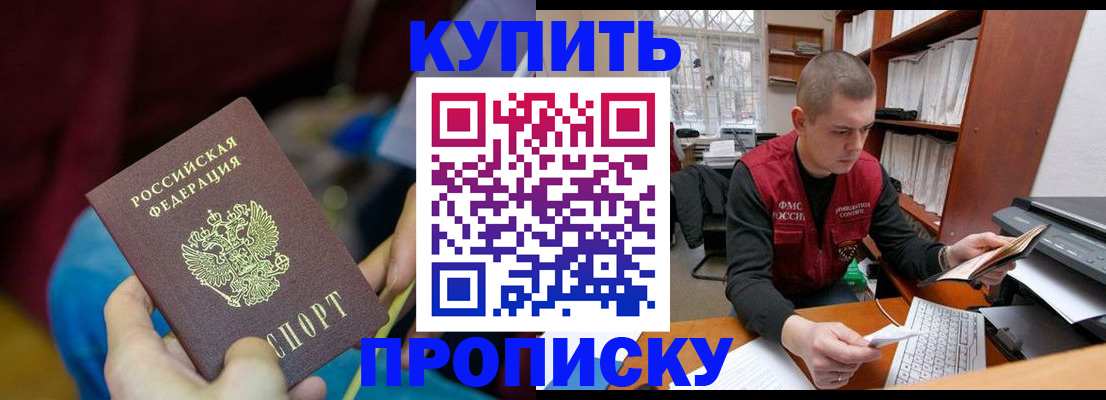 прописка иностранных граждан в Богдановиче